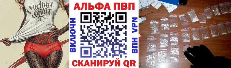 Альфа ПВП СК  Спас-Деменск 