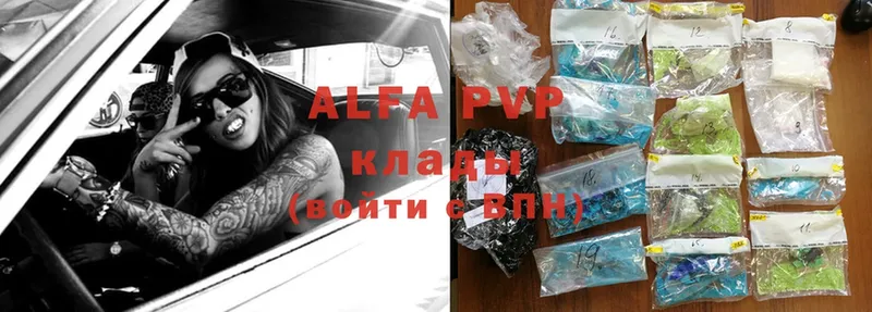 ОМГ ОМГ как зайти  наркошоп  Спас-Деменск  Alfa_PVP крисы CK 
