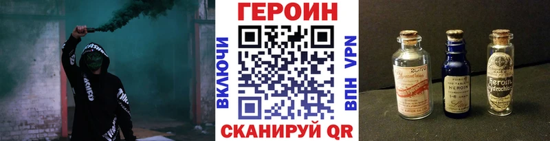 Героин афганец  где купить наркоту  Спас-Деменск 