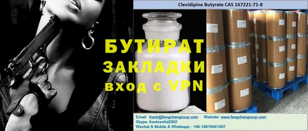 прущая мука Снежногорск