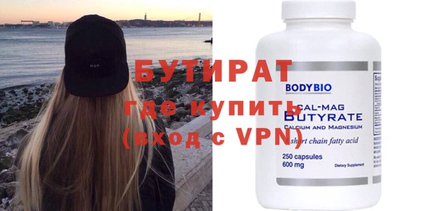 скорость Слюдянка