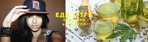 скорость Слюдянка