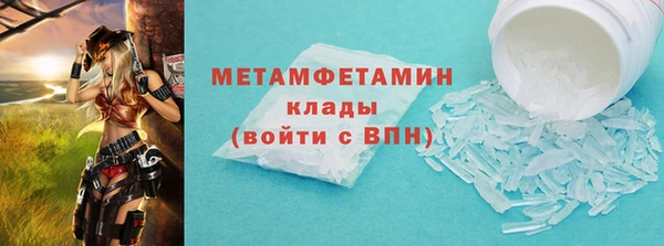 гидра Сафоново