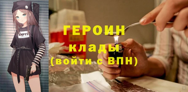 скорость Слюдянка