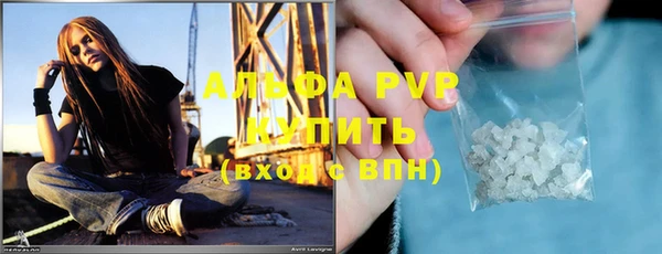 гашишное масло Саяногорск
