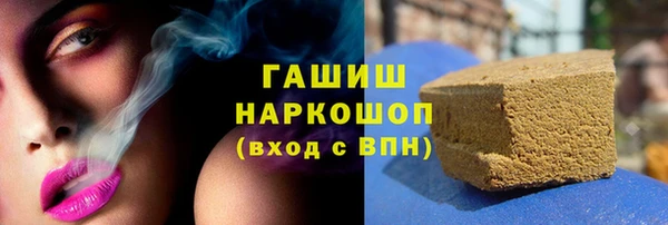 кокаин премиум Сатка