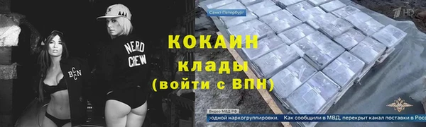 прущие крисы Каменск-Шахтинский