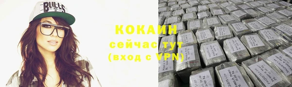 кокаин Семикаракорск