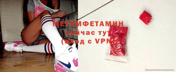 скорость Слюдянка