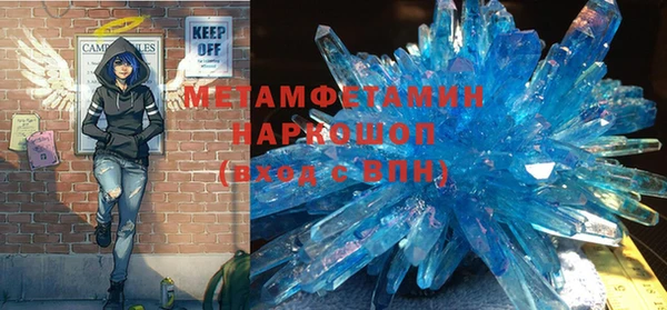 прущая мука Снежногорск