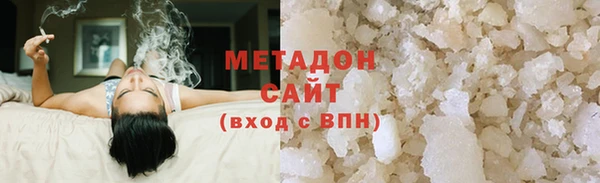 скорость Слюдянка