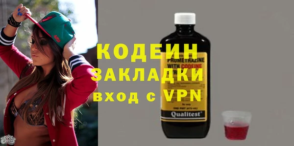 скорость Слюдянка