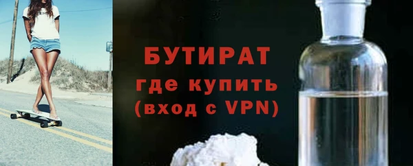 прущая мука Снежногорск