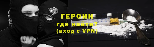 соль курить ск Каменногорск