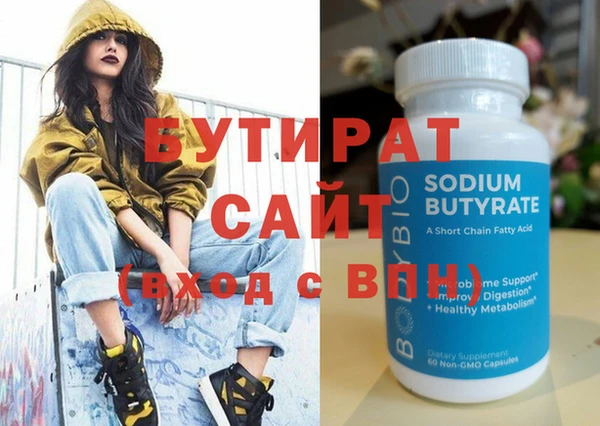 прущая мука Снежногорск