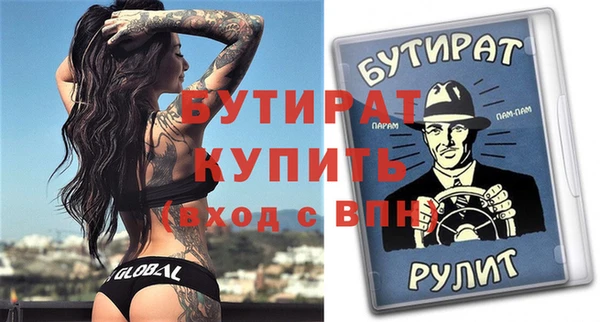 прущая мука Снежногорск