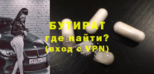 прущая мука Снежногорск