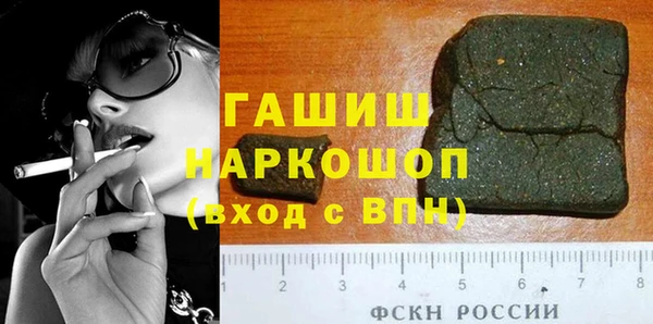 прущая мука Снежногорск