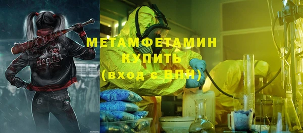 прущая мука Снежногорск