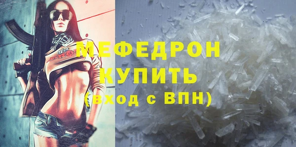 прущая мука Снежногорск