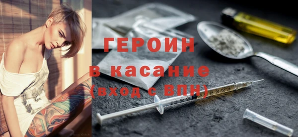 скорость Слюдянка