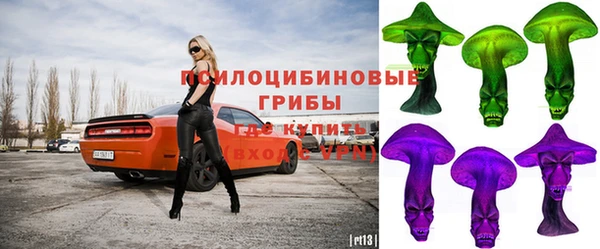скорость Слюдянка