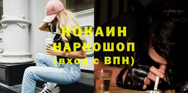 скорость Слюдянка