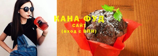 скорость Слюдянка