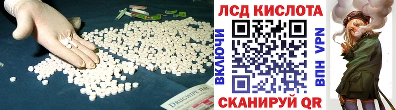 Лсд 25 экстази кислота  Спас-Деменск 