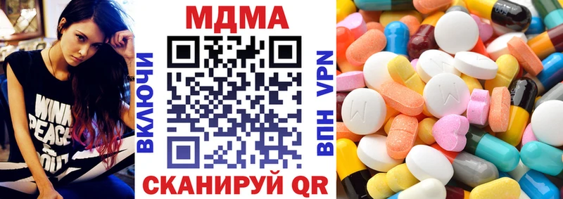 площадка наркотические препараты  Спас-Деменск  МДМА crystal 