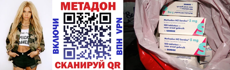 МЕТАДОН VHQ Спас-Деменск