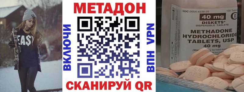 Метадон кристалл  Спас-Деменск 