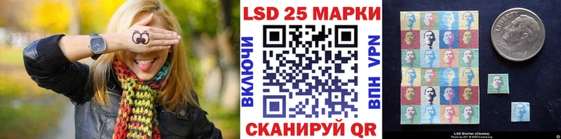 Марки 25I-NBOMe 1,5мг  цена   kraken ТОР  Спас-Деменск 