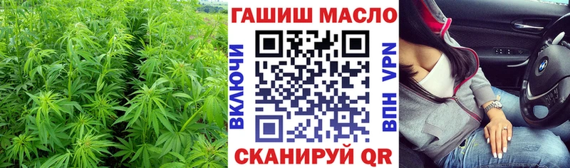 Дистиллят ТГК гашишное масло  Спас-Деменск 