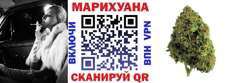 МАРИХУАНА сатива Спас-Деменск